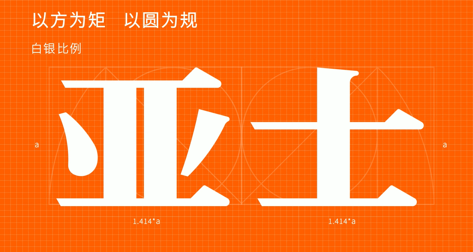 yl12311线路检测品牌LOGO动态演变